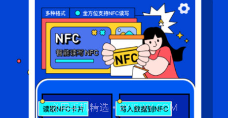 青木实用工具v1.9截图