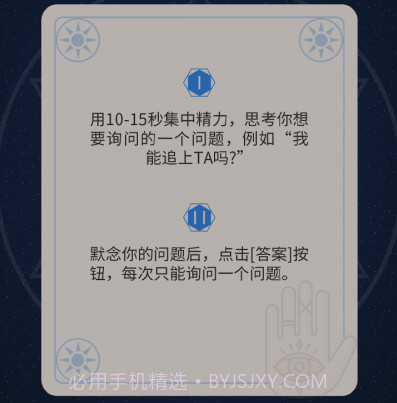 纪念日日历v1.0.12截图