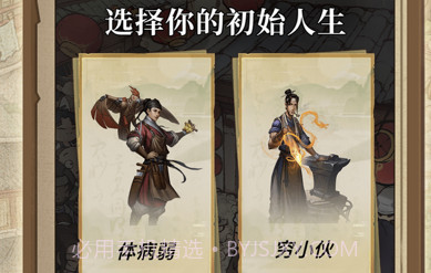 中华大掌柜v1.9截图