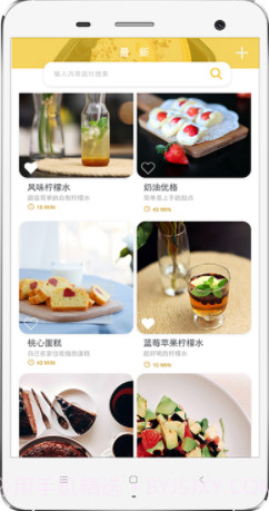 60秒美食食谱(美食食谱大全)V3.0.1 免费版V3.0.10截图