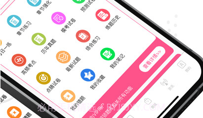 护士资格考试题库v2.4.0.9截图