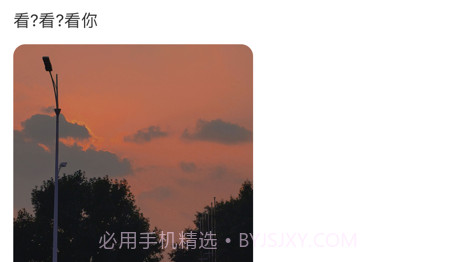 喵声v1.9截图