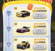 亿万豪宅v1.0.6截图