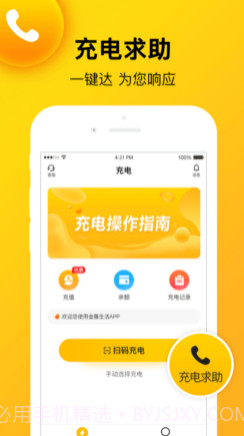 金雕社区版v1.1.14截图