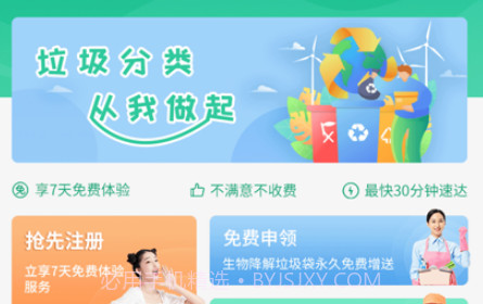 当家猫v1.0.15截图