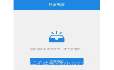 北抖极速定位v13鐎瑰宕渧1.9截图