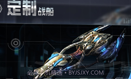 星空之战v6.4.14截图