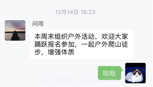 趣乐v1.14截图