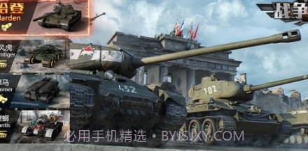 战争崛起v1.0.15截图