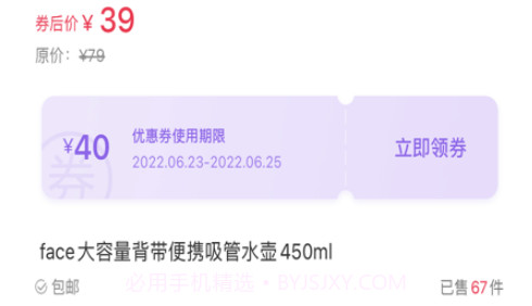喜返v2.8截图