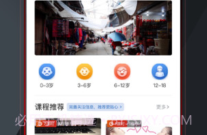 浙江家庭教育v1.0.11截图
