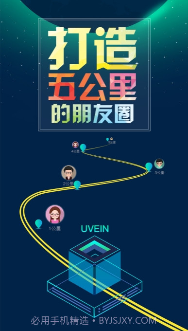 大圈360v1.3.7截图
