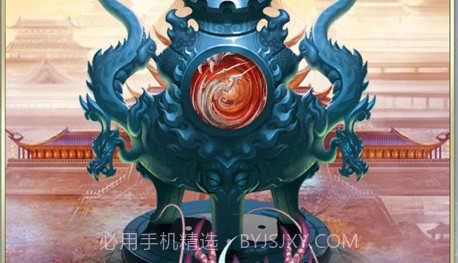 山海经之仙麟降世OLv1.0.8截图