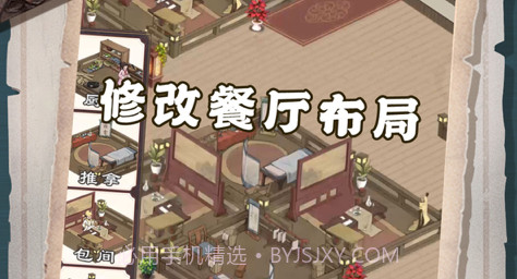 客官里面请v1.2.13截图
