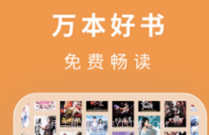 翻翻阅读器v1.11.10截图