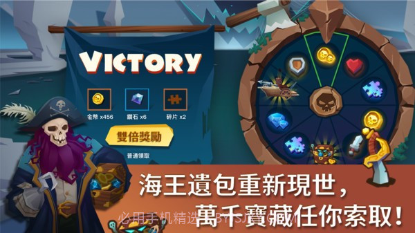 海上时代v1.0.14截图