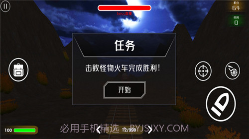 火车模拟器查尔斯小火车v4.7截图