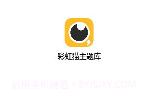 闲云鹤彩虹猫官网版v9.8截图