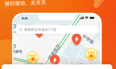 时代猪v2.3.10截图