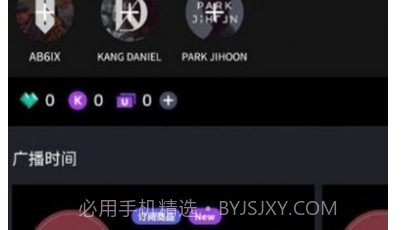 宇宙之星v0.13.10截图