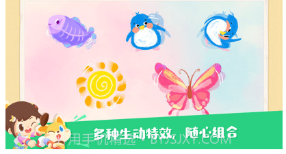 编程艺术家v1.0.12截图