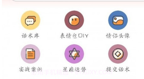 雀小点v1.0.9截图