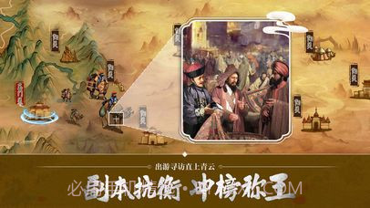 别惹官老爷手游1.9截图