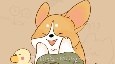 好好养宠物v1.1.9截图