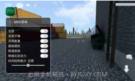 G沙盒仇恨11.8.3v11.1.10截图