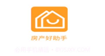房产好助手v1.8截图