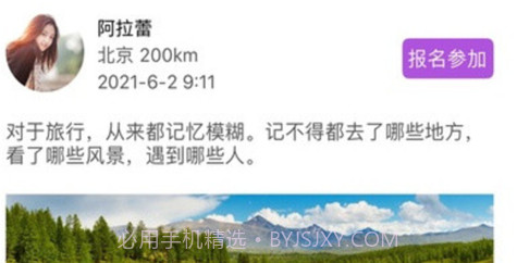 畅约v1.0.10截图