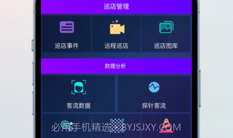 东风风神智慧展厅v1.8截图