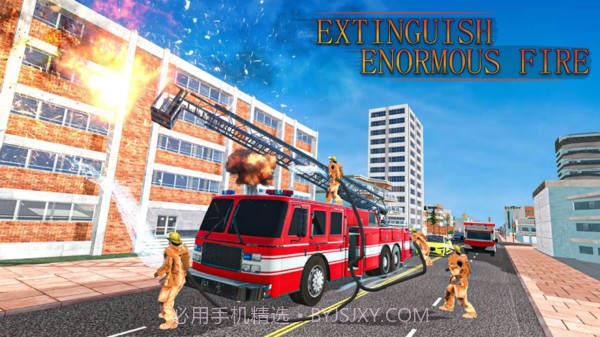 911消防救援0.9截图