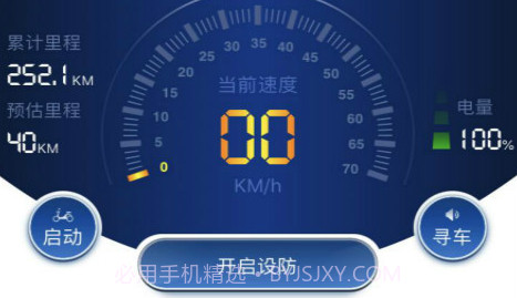 小电卫士V3.3.6截图