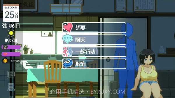 田舍生活生存rpg冷狐版3.94.81截图
