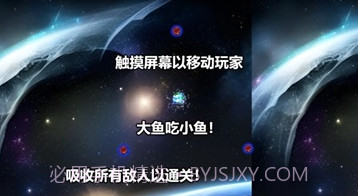 行星吞噬v1.0.9截图