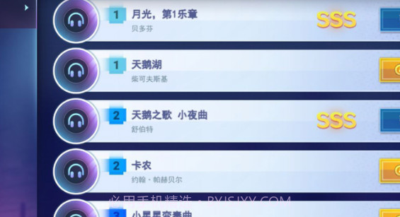 节奏弹钢琴v1.13截图