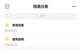 易歪歪v1.9截图