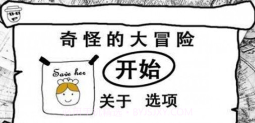 神奇的旅行v5.11.11截图