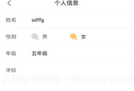 智牛英语(智牛英语单词速记)v2.0.6 最新版v2.0.6截图
