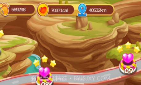 环球乐跑2v1.10截图