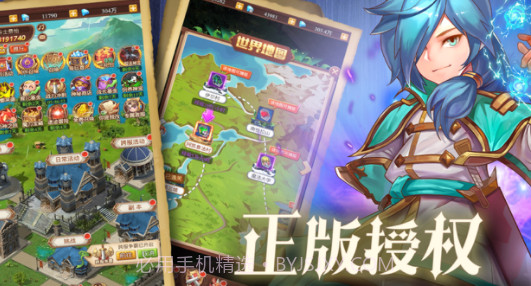 魔力宝贝觉醒v1.0.12截图