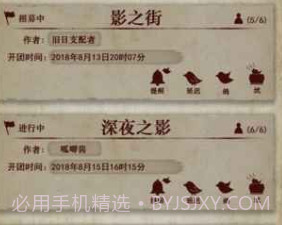 克苏鲁的卷轴手游v1.5截图