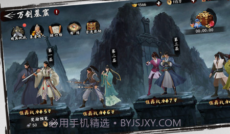 侠之大者v1.0.13截图