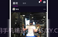 目圈V4.5.8截图