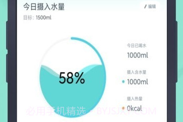 天数计算器v2.0.9截图