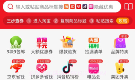 默宝v1.1.19截图
