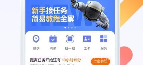 众乐有活v2.5.9截图