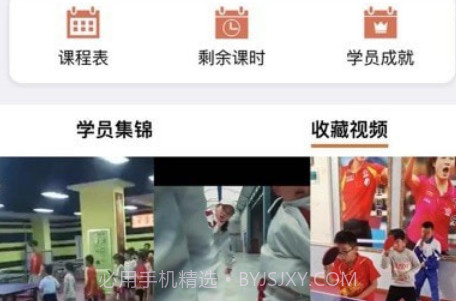 艾钉v3.1.9截图
