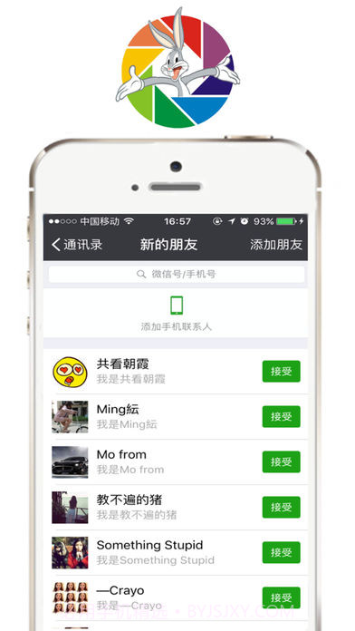 刷圈兔安卓1.11截图